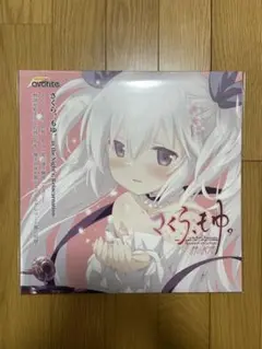 2025年最新】さくらもゆ レコードの人気アイテム - メルカリ