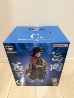 Item thumbnail for item 9711c630-7e22-4a89-b5ad-776a7def7ff4