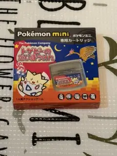 最終値下げ‼️入手困難‼️ポケモンミニ トゲピーのだいぼうけん ソフトのみ 2025年最新】トゲピーのだいぼうけんの人気アイテム - メルカリ