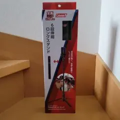 velbon ベルボン マルチスタンド ロング