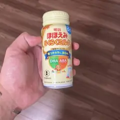 明治 ほほえみらくらくミルク 200ml 10本セット