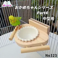 Item thumbnail for item 448f965c-c859-4b3d-a1a2-22bf3fbac312