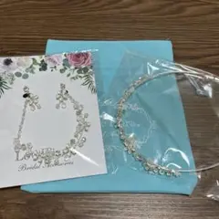 Love Tiara 小枝ネックレス ピアス ティアラ セット ウエディング