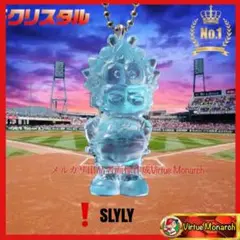 クリスタルスラィリーキーホルダー　広島東洋カープⅣ