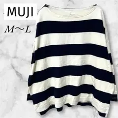 ムジルシ　Tシャツ　五分袖　ボーダー　コットン　M~L　ネイビー　ホワイト