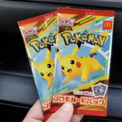 ポケモン プロモカードパック 2枚入り