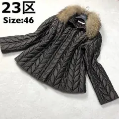 【大きいサイズ46】23区 キルティングジャケット 2way ラクーンファー