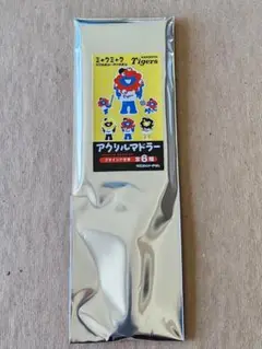 【未開封】ミャクミャク×阪神タイガース　シークレットEXPOアクリルマドラー