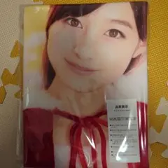 橋本環奈?　タペストリー　新品未使用