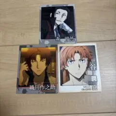 文豪ストレイドッグス ブロマイドセット