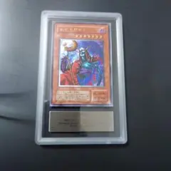 最終値下げ！不死王リッチーレリーフ　psa9 遊戯王 不死王リッチー レリーフ アルティメットレア psa9 PH-00