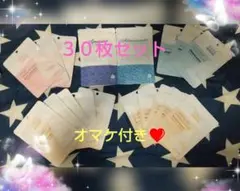 美友 フェイスパック・フェイスマスク 5種類 合計 30枚セット オマケ付き❤️