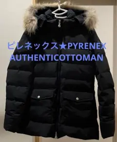 値下げ中‼︎ピレネックス★【着用3回程度】ファー付きダウンコート