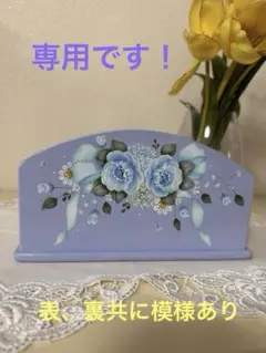 トールペイント作品　薄紫色の花柄仕切り付き小物入れ