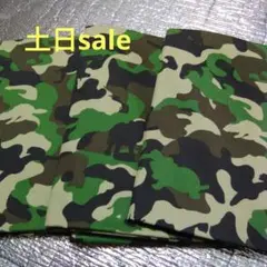 迷彩柄綿生地 3枚セット110×100cm 3枚セット