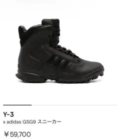2025年最新】adidas gsg9の人気アイテム - メルカリ