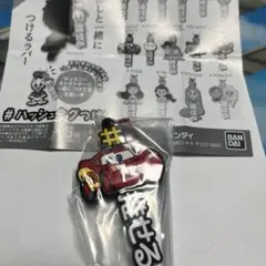 #ハッシュタグつける　推せる
