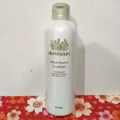 エルブジュール スキンケア3点セット クレンジング 化粧 水 クリーム エルブジュール スキンケア3点セット クレンジング 化粧水 クリーム