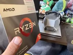 AMD Ryzen 5?ファンのみCPUなし