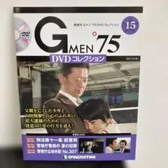 GMEN’75DVDコレクション全国 2021年12月28日号　15巻