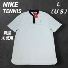 新品　NIKE　ナイキ　テニス　コート　ポロシャツ　ホワイト　L（US）ポロ