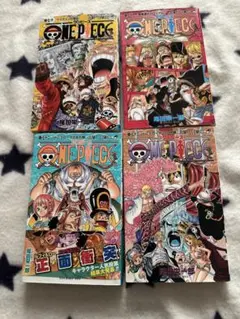 ワンピース⭐️７０巻〜７３巻