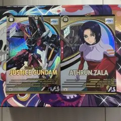 アーセナルベース LX01ジャスティスガンダム U アスラン・ザラ U