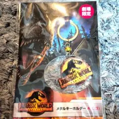 ジュラシック・ワールド メタルキーホルダー A