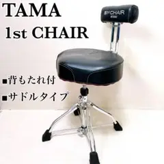 Item thumbnail for item 4a29cd0b-6519-486f-8367-d2d66c9c3b51