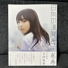 Item thumbnail for item f481c86c-fb1a-493c-92cb-c65f4056fd81