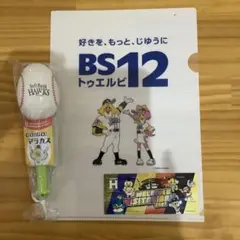 タマスタ筑後ホークス　マラカス&クリアファイル＆ステッカー