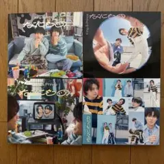 【全特典付き】 King & Prince なにもの 全4形態