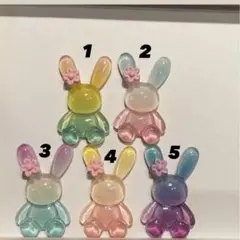 うさぎパステルカラー 立体パーツ・クリアパーツ まとめ売り