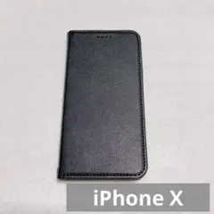 スマホケース 手帳型 iPhone X 黒 ブラック スタンド機能