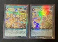 ラッシュデュエル　昂光の呪縛　こうこうのじゅばく　シークレット ウルトラ