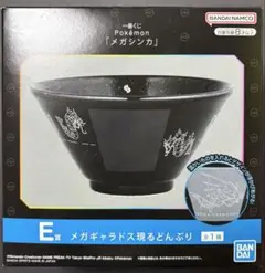 一番くじ Pokemon「メガシンカ」　E賞メガギャラドス現るどんぶり
