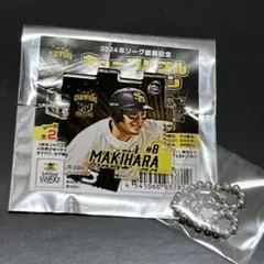 福岡ソフトバンクホークス牧原大成 2024年リーグ優勝キューブパズルキーチェーン