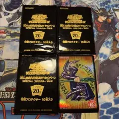 遊戯王　20th スリーブ　ブラックマジシャン　40枚　未使用