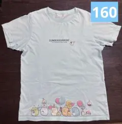 ユニクロkids UTすみっコぐらし　ライトブルー160
