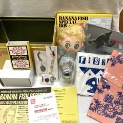 BANANA FISH SPECIAL BOX バナナフィッシュ 2025年最新】バナナフィッシュスペシャルボックスの人気アイテム