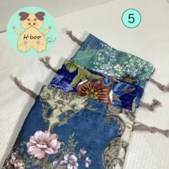 ⑤ ゴージャス、マトリョーシカ風、リバーシブル、花柄巾着袋セット