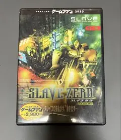 PCソフト slave zero 日本語吹替版 説明書付き