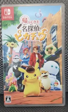 帰ってきた 名探偵ピカチュウ