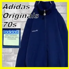 アディダス オリジナルス 70s トラックジャケット ジャージ 西ドイツ製
