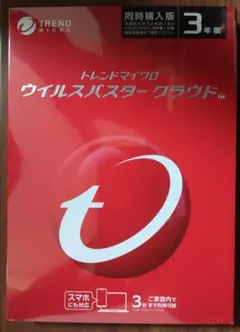ウイルスバスタークラウド　3台3年版
