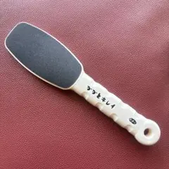 Item thumbnail for item 45026f01-89d0-475a-a468-7187cac01441