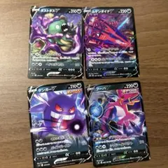 ポケモンカード Vカード 4枚セット