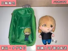 忘却バッテリー モーニングルーティン マスコット & ポーチ 藤堂葵 ①