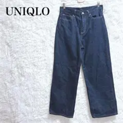 美品　UNIQLO ユニクロ　ジーンズ　ワイド　L 濃紺　コットン　美品