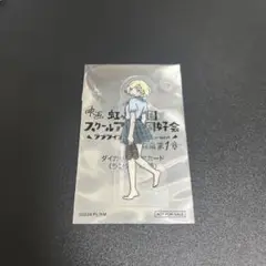ラブライブ 虹ヶ咲 映画 前売り券特典 ダイカット クリアカード　ミア・テイラー